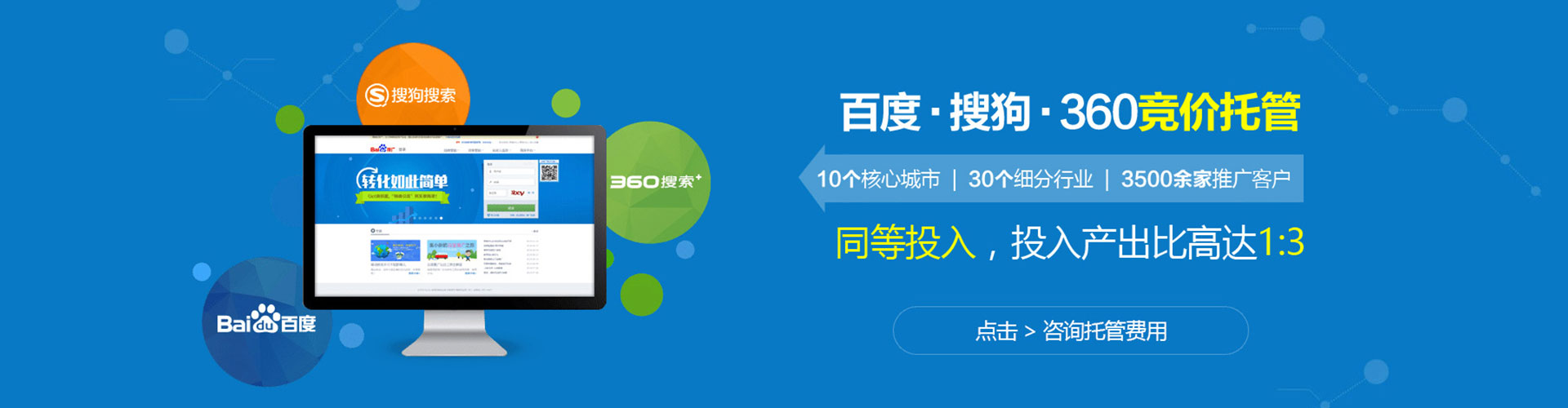 龙安信息流平台