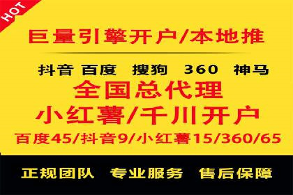 托管SEM竞价策略：行业领先企业的秘密武器