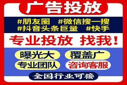 百度竞价个人开户实战案例：小成本大回报的广告策略