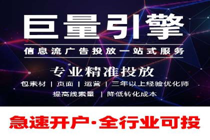 百度竞价赚钱案例：打造高收益广告